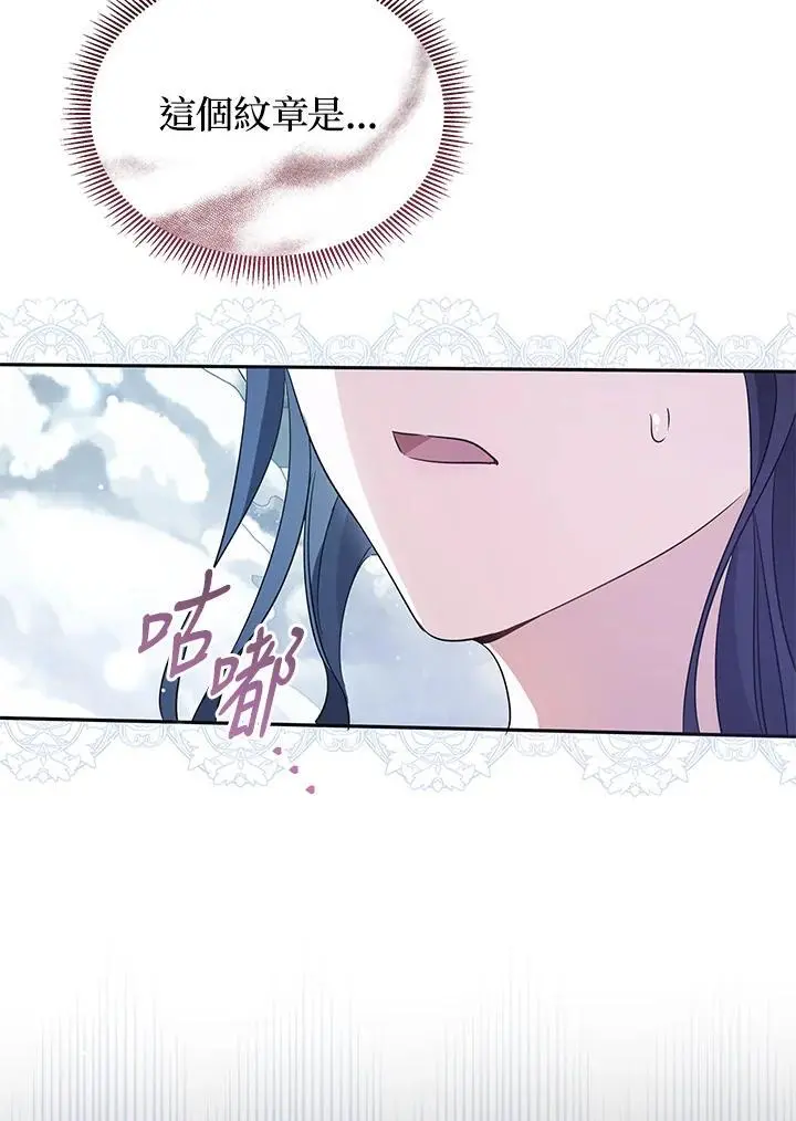 第58话 第43页