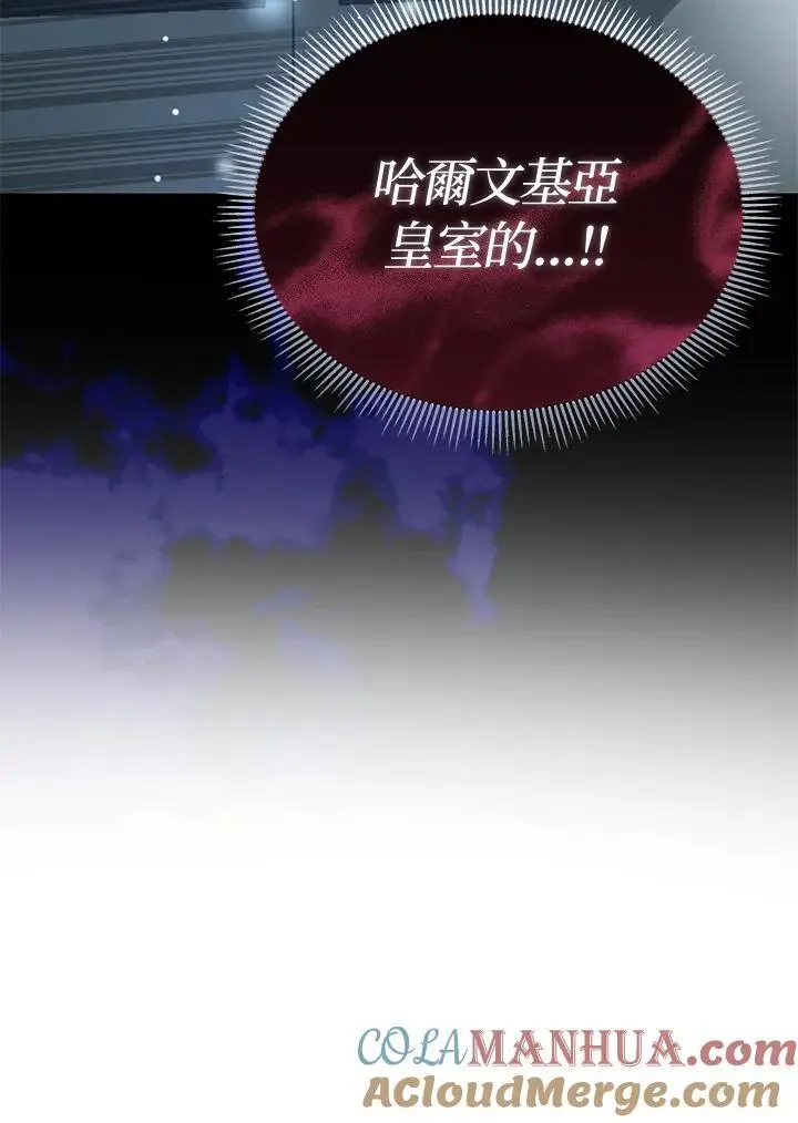 第58话 第45页