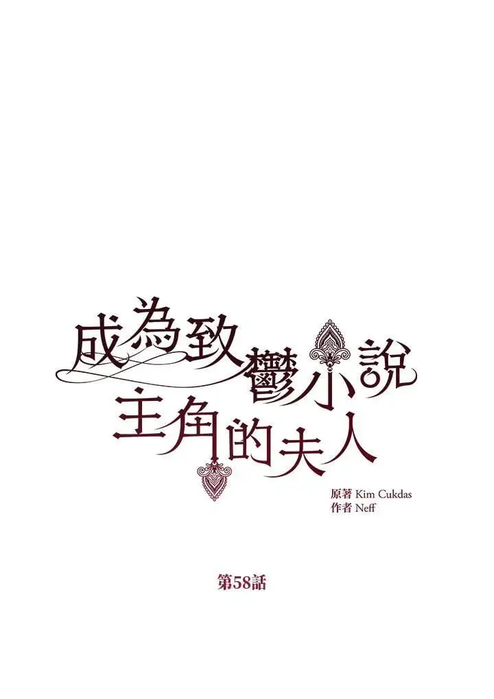 第58话 第46页