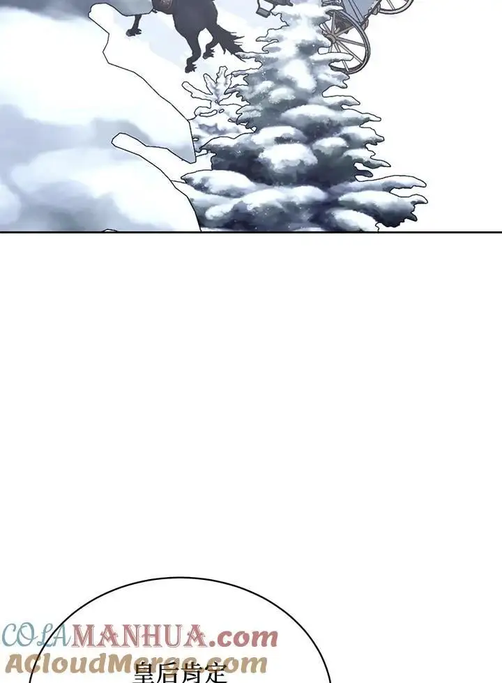 第58话 第49页