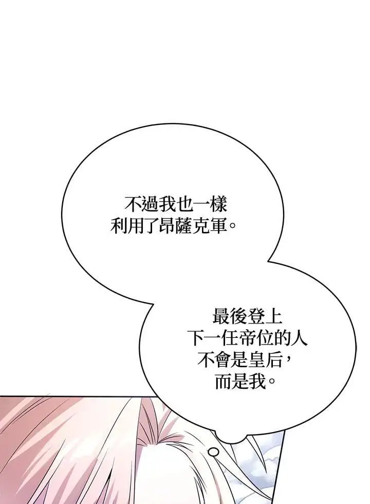 第58话 第51页