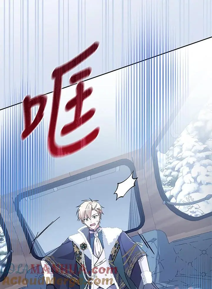 第58话 第53页