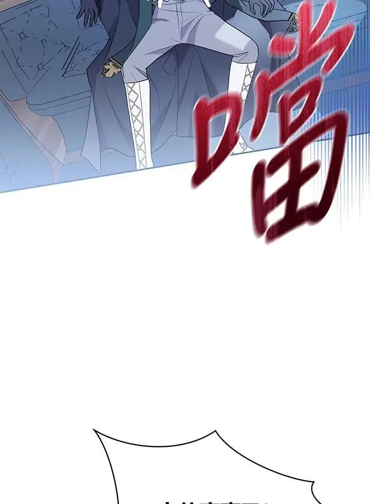 第58话 第54页