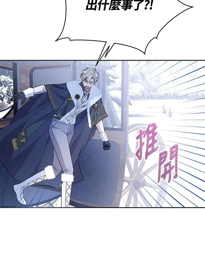 第58话 第55页