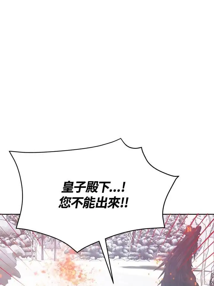第58话 第56页
