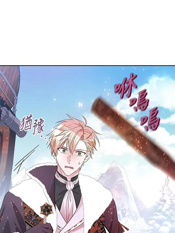 第58话 第58页