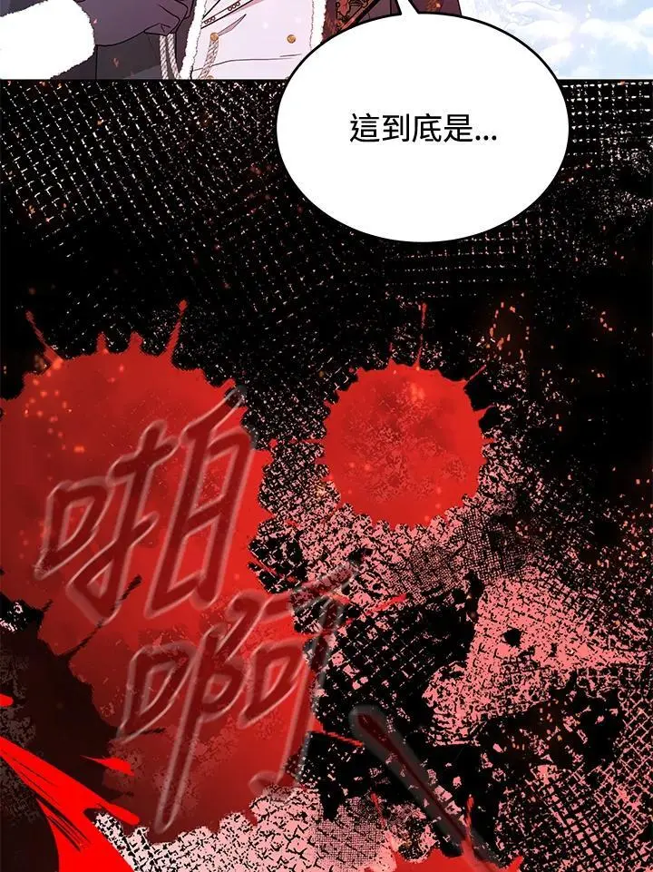 第58话 第59页