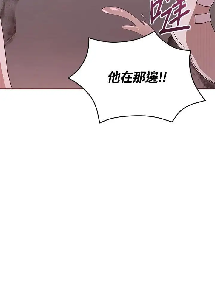 第58话 第63页