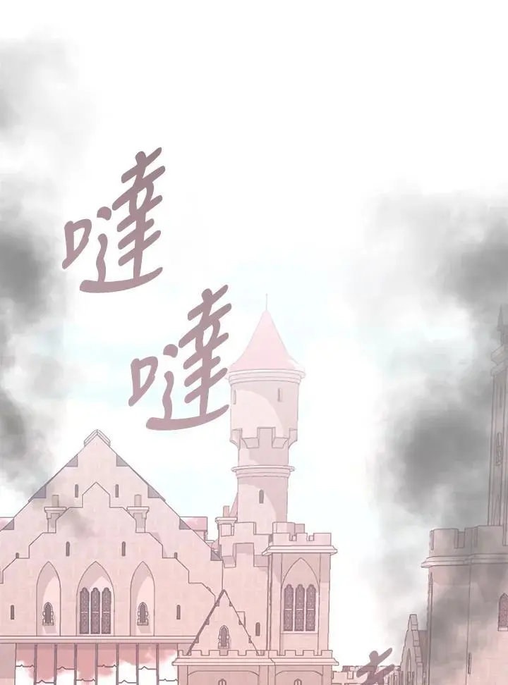 第58话 第64页