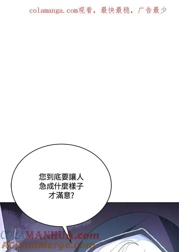 第56话 第1页