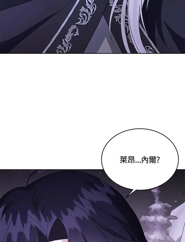 第56话 第3页