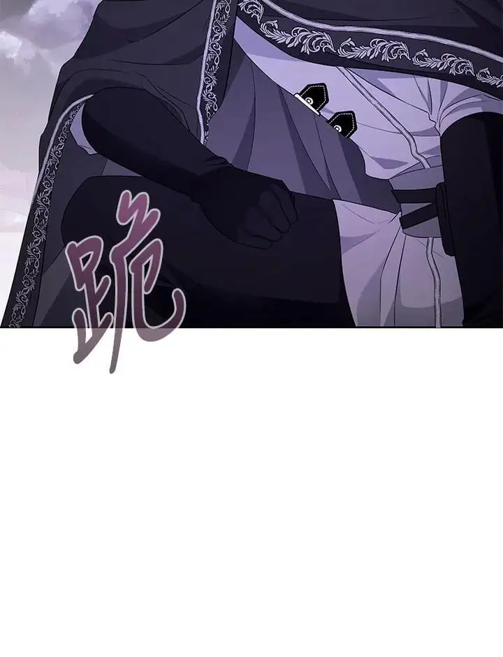 第56话 第6页