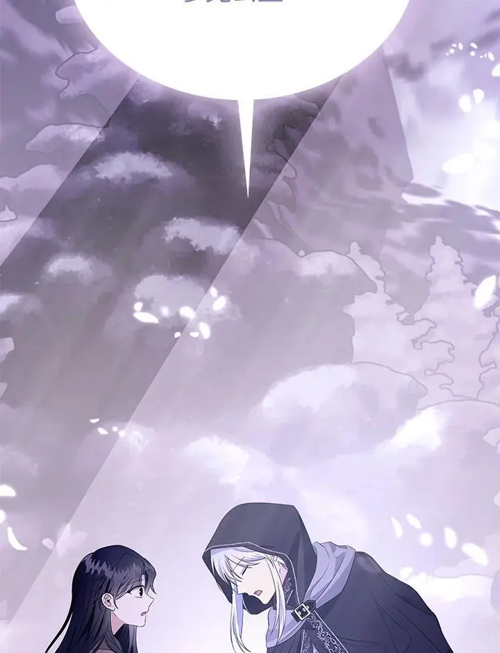 第56话 第8页