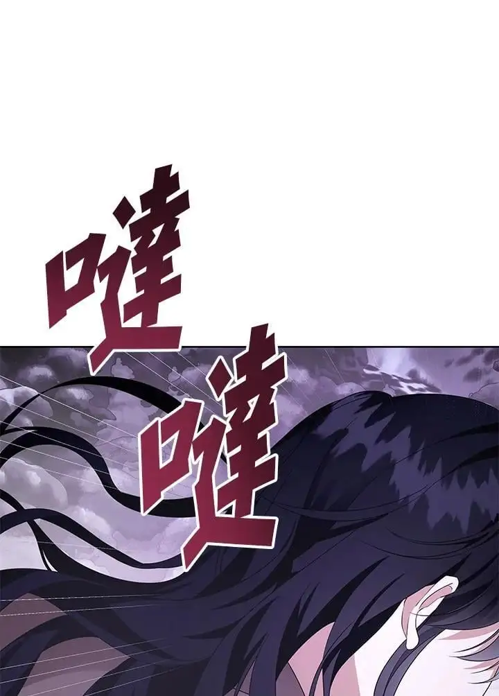 第56话 第10页