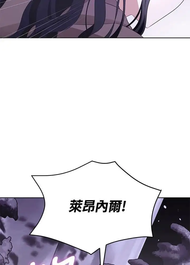 第56话 第11页