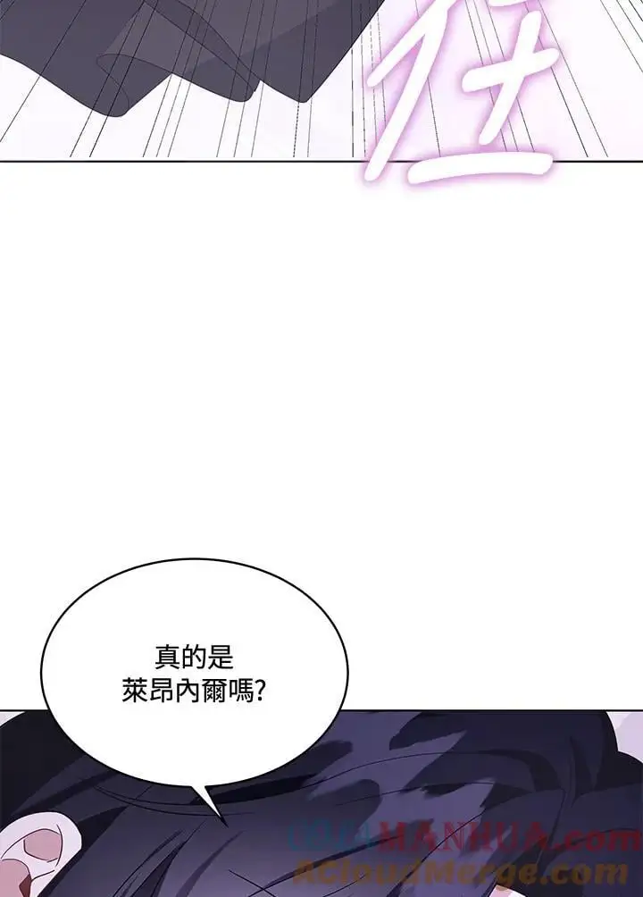 第56话 第13页