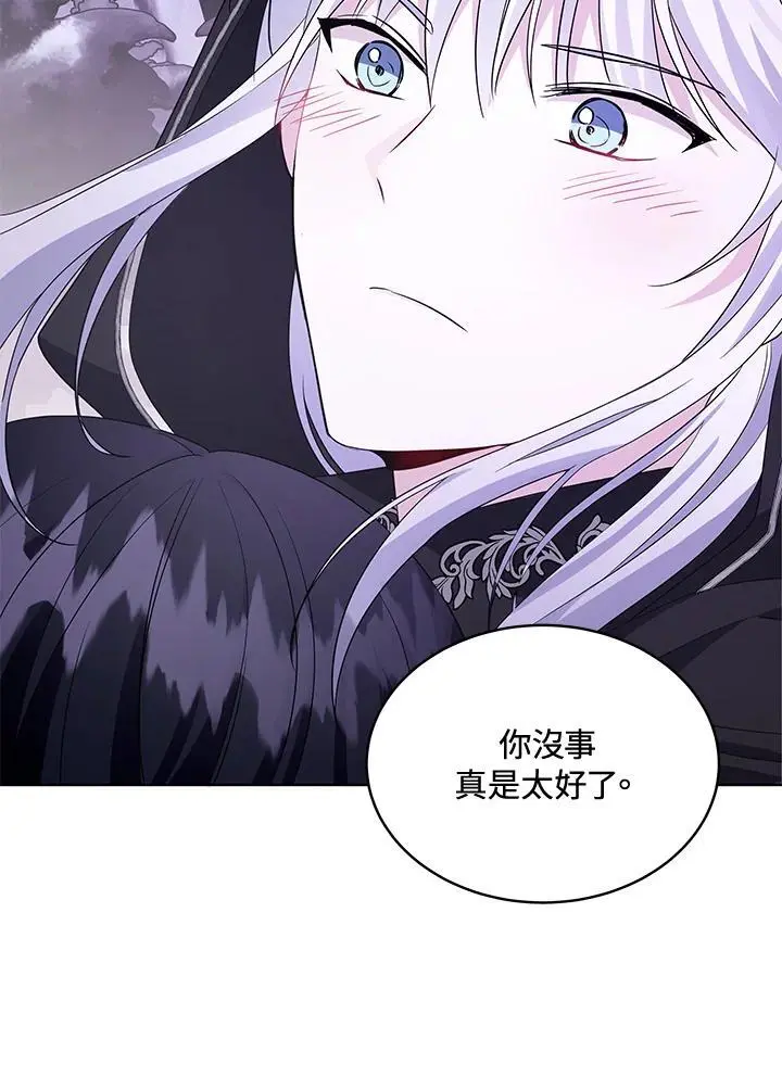 第56话 第15页
