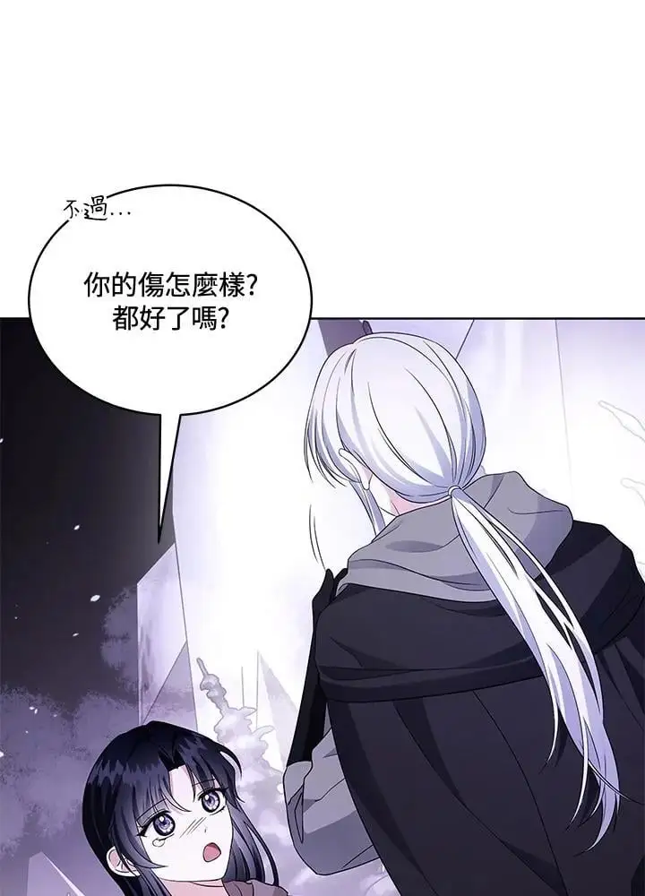 第56话 第18页