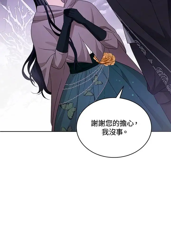 第56话 第19页