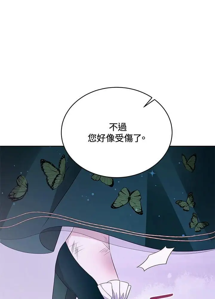 第56话 第20页