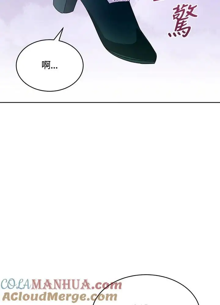 第56话 第21页