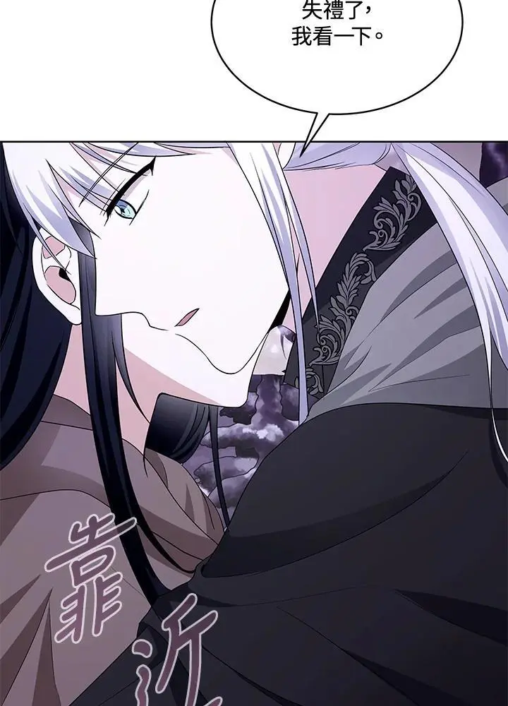 第56话 第22页
