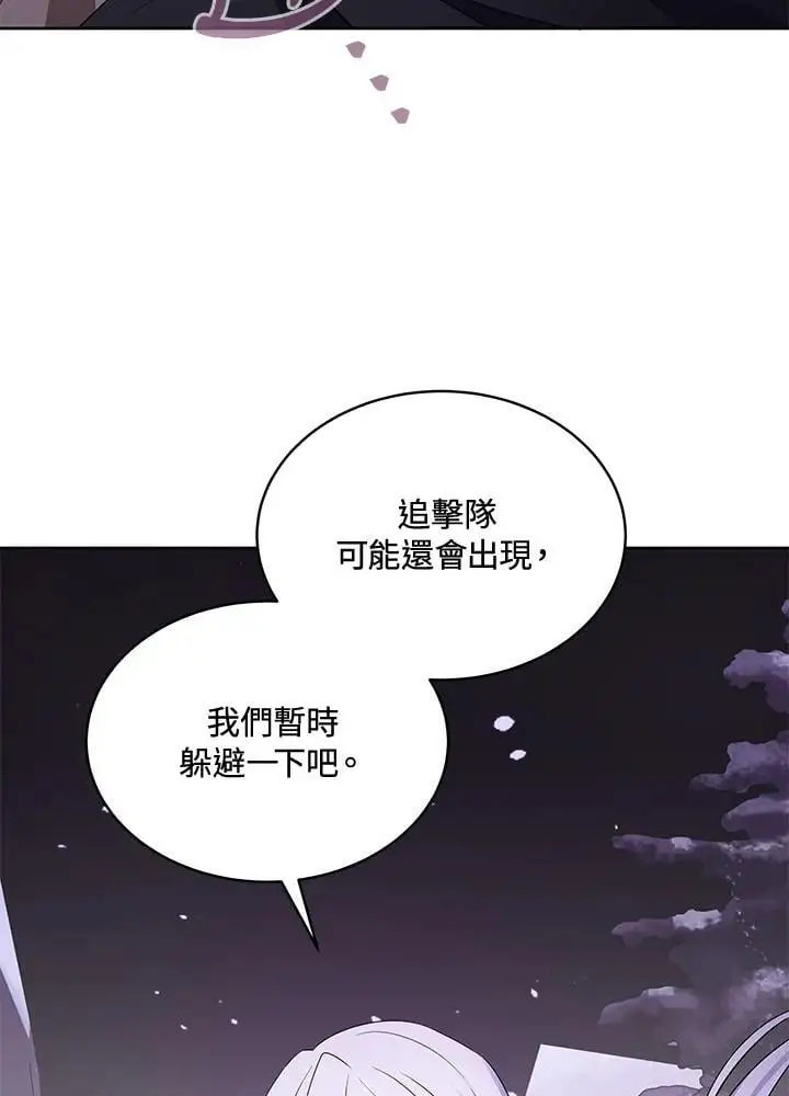 第56话 第23页