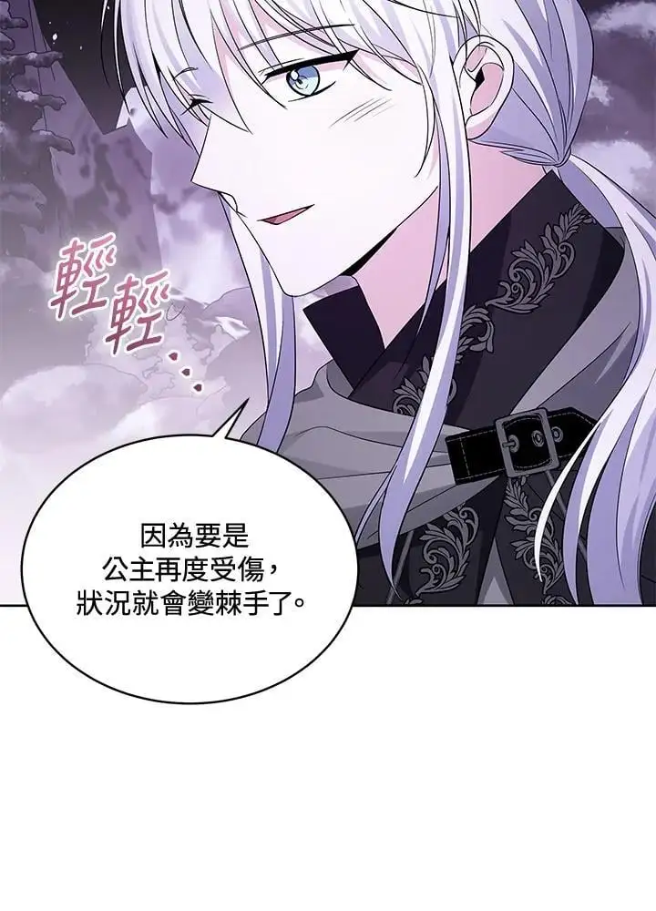 第56话 第26页