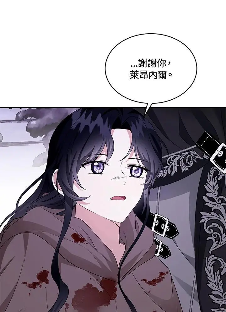 第56话 第27页