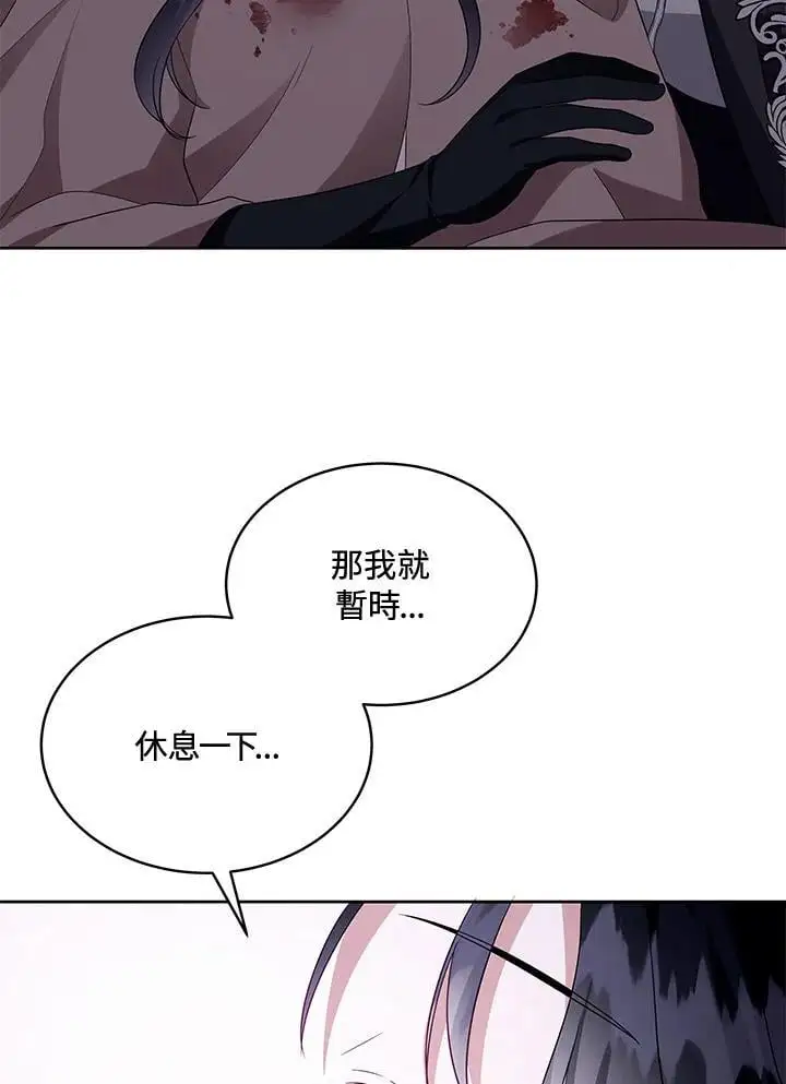 第56话 第28页