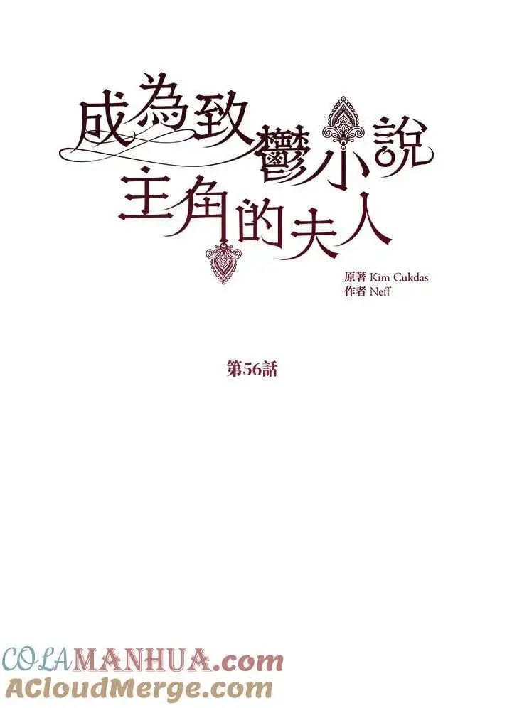 第56话 第33页