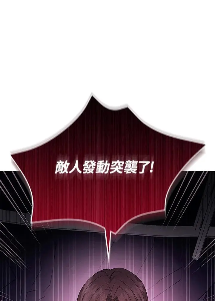 第56话 第38页