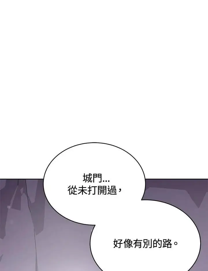 第56话 第42页