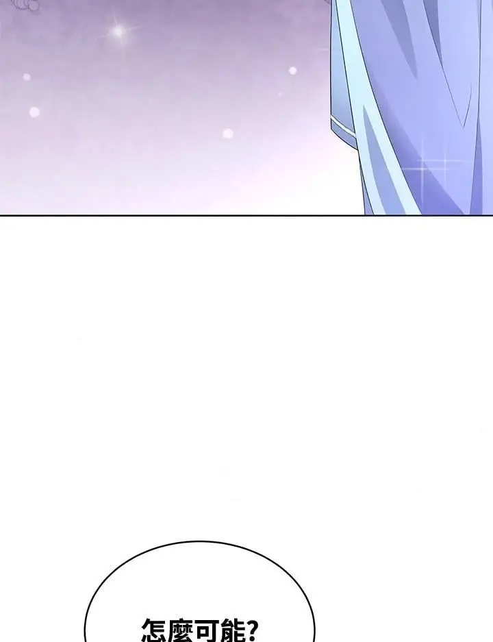 第56话 第44页