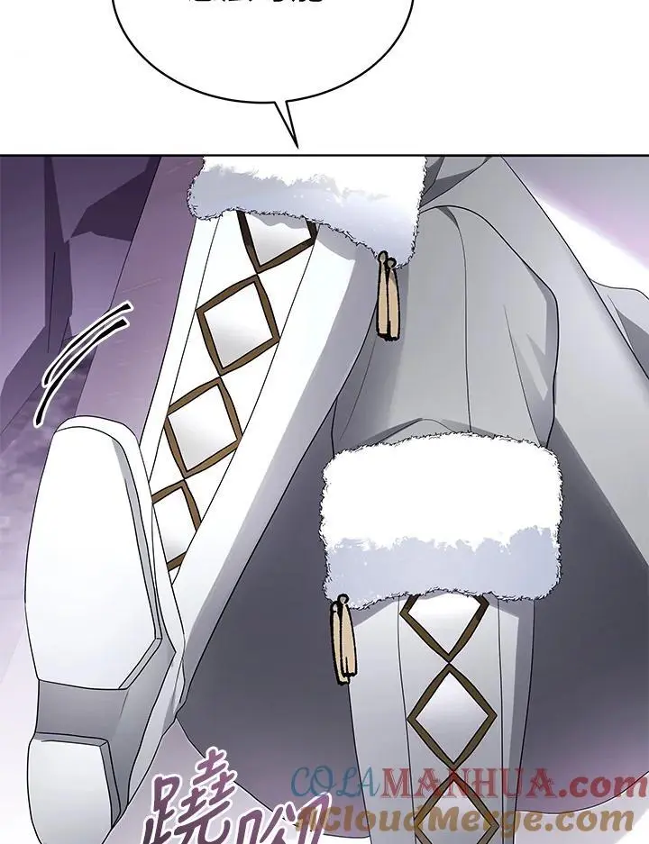 第56话 第45页