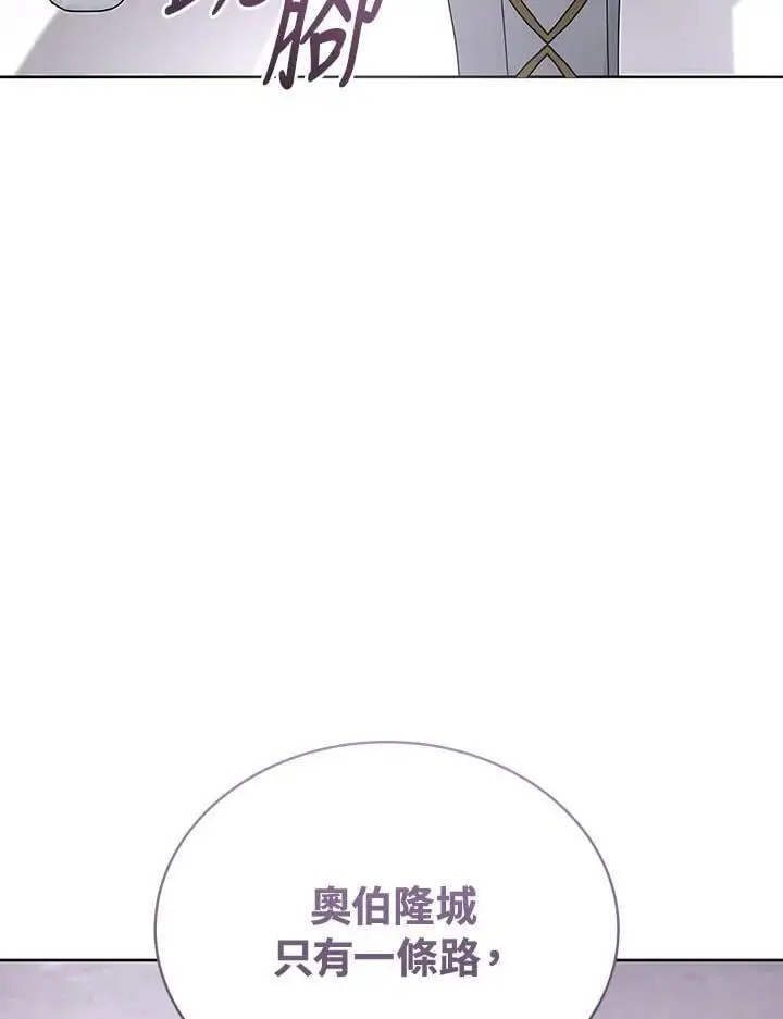 第56话 第46页