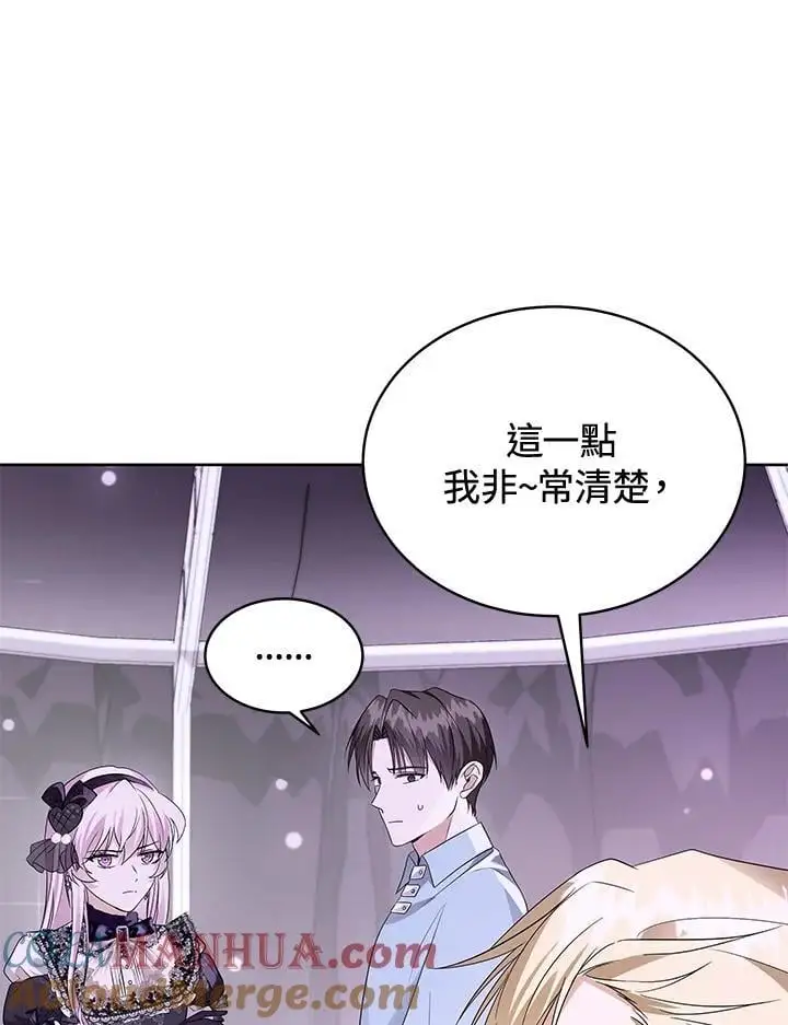 第56话 第49页