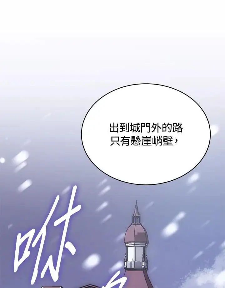 第56话 第51页