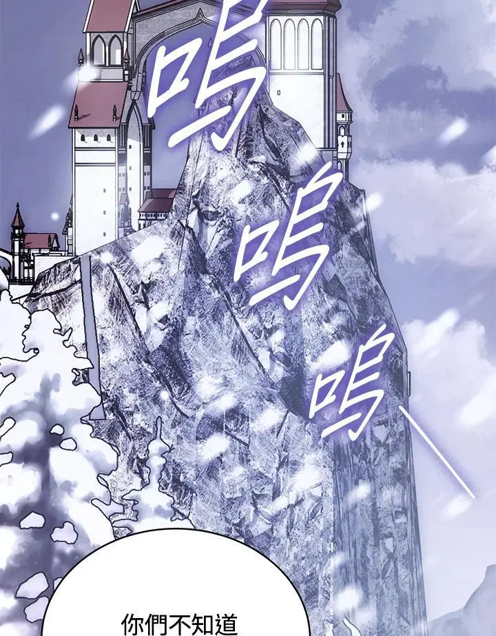 第56话 第52页