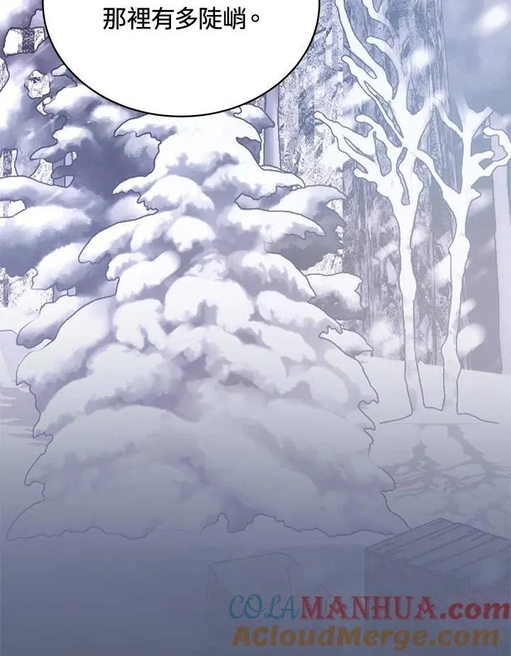 第56话 第53页
