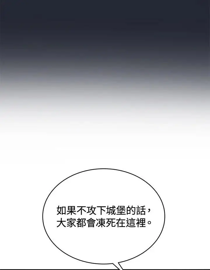 第56话 第55页