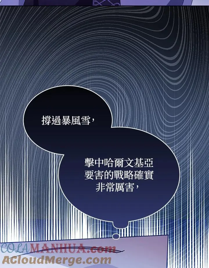 第56话 第57页