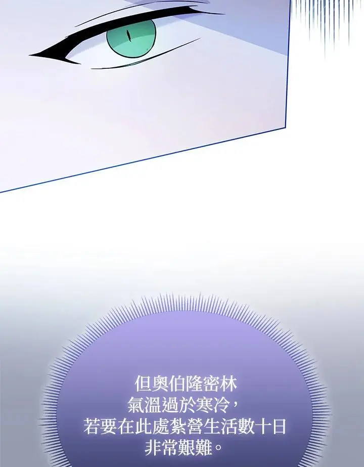 第56话 第58页