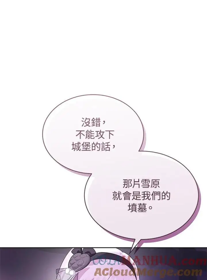 第56话 第61页
