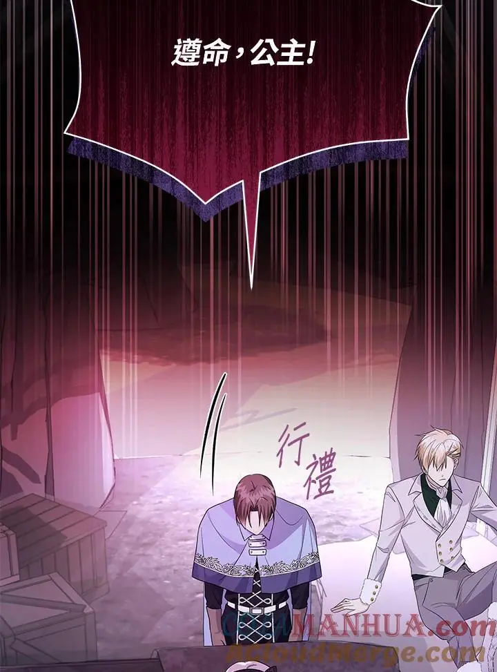 第56话 第65页