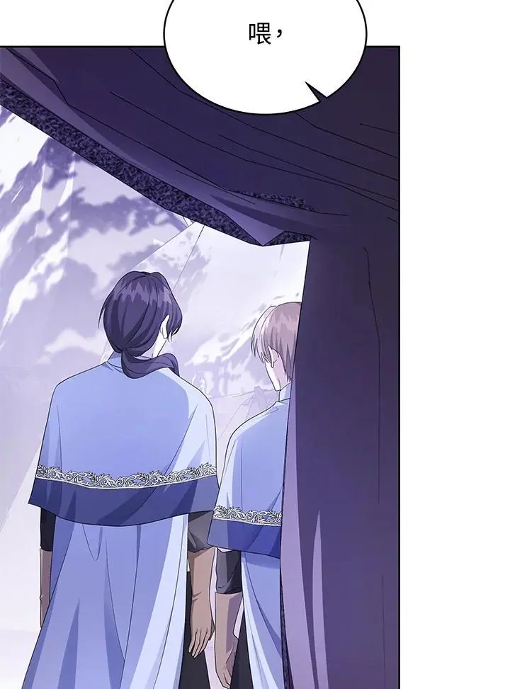 第56话 第67页