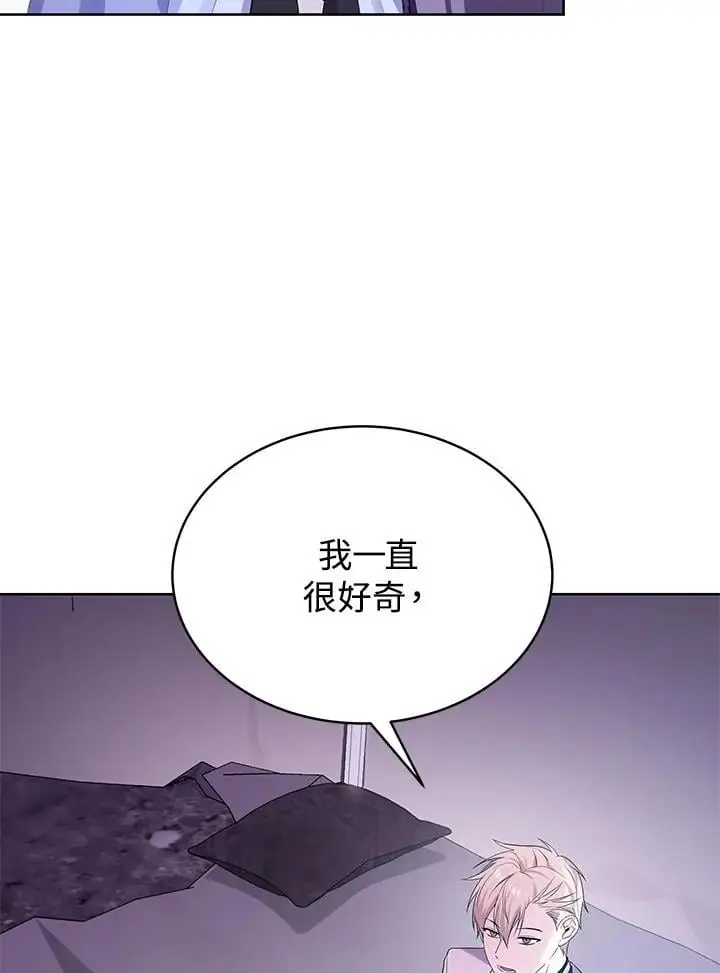 第56话 第68页