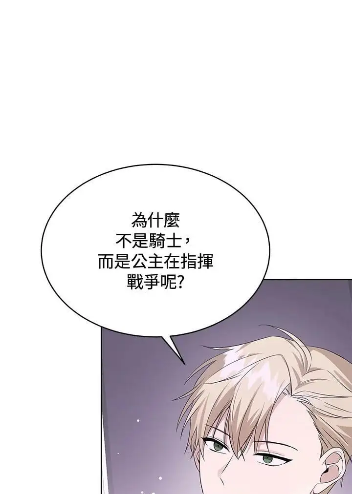 第56话 第70页