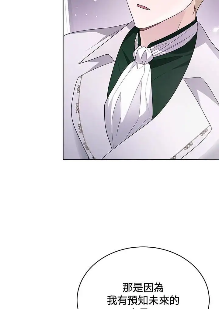 第56话 第71页