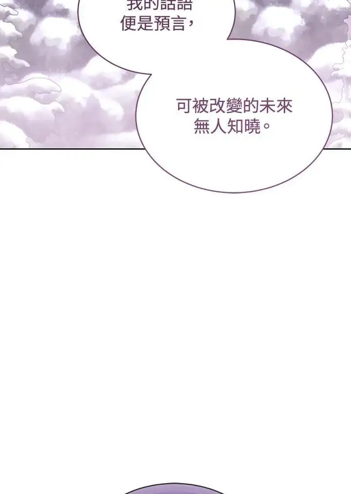 第56话 第75页